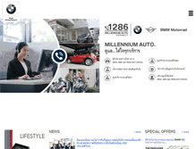 Tablet Screenshot of millenniumauto.co.th